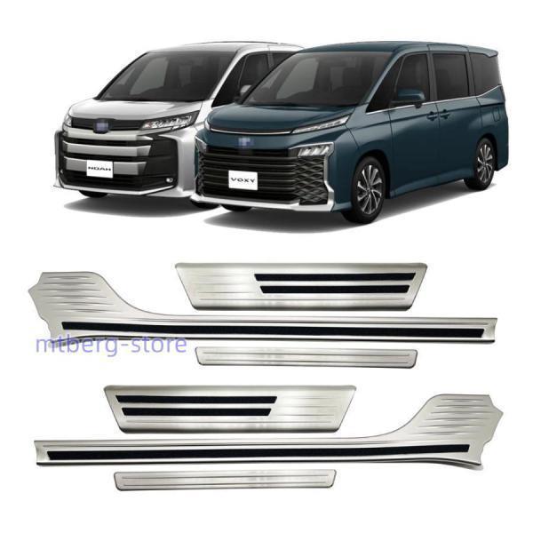[適合機種] 型式：新型ヴォクシー90系 ノア90系 対応年式：2022年1月・現行 ◆商品内容：6P ◆素材：ステンレス製 ◆カラー：ブラック/シルバー 新型ヴォクシー90系・新型ノア90系専用のドレスアップパーツです。 爆買