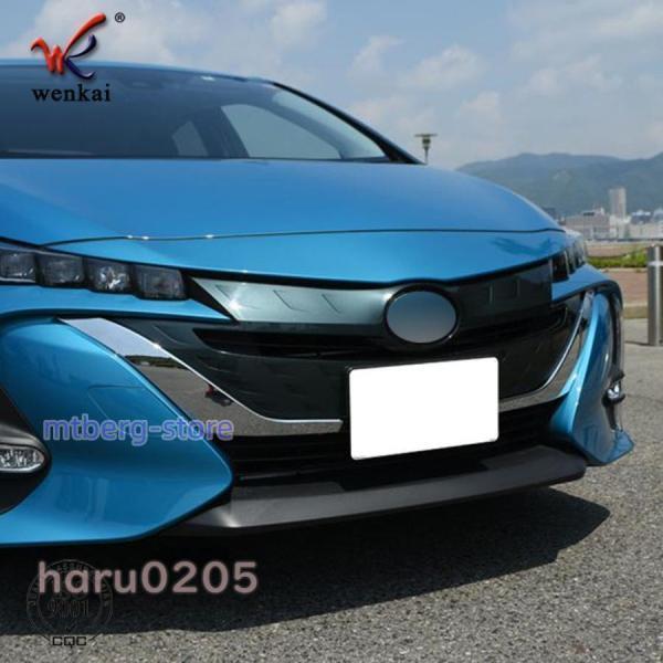 プリウス PHV グリルガーニッシュ ZVW52 外装 アクセサリー メッキ仕上げ カスタム...