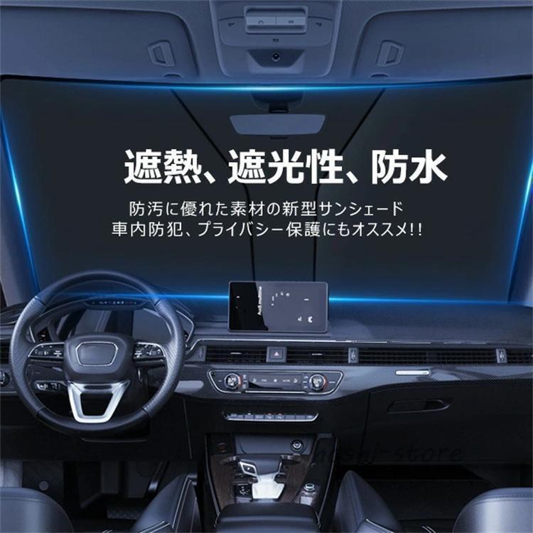 TIYAの短 サンシェード 車 フロントガラス サンシェード カーサンシェード 日よけ UVカット 折りたたみ 収納袋付き 紫外線対策 軽自動車 遮光｜アングル2
