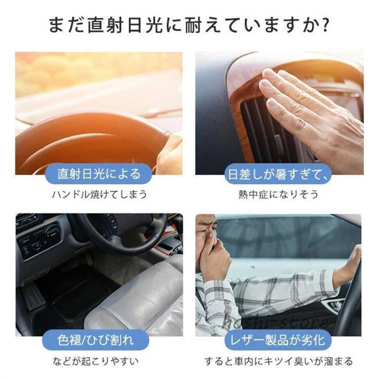 TIYAの短 サンシェード 車 フロントガラス サンシェード カーサンシェード 日よけ UVカット 折りたたみ 収納袋付き 紫外線対策 軽自動車 遮光｜アングル3