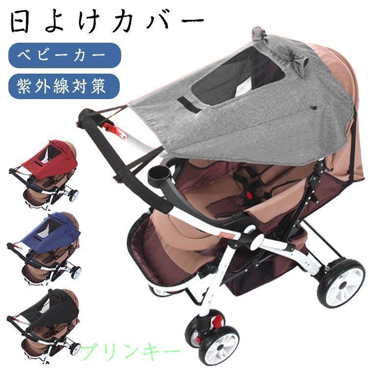 59*69cm　※サイズ表の実寸法は商品によって1-3cm程度の誤差がある場合がございます。