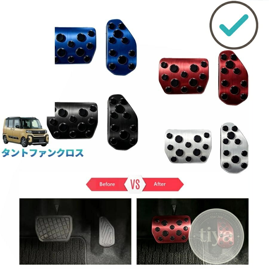 ファンクロス アルミペダル 660 funcross カスタムパーツ アクセサリー