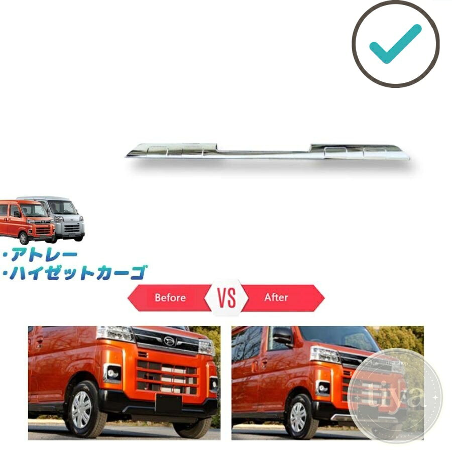 新型アトレー バンパーガード S700系 ハイゼットカーゴ 新型アトレー X RS S700V S710V パーツ