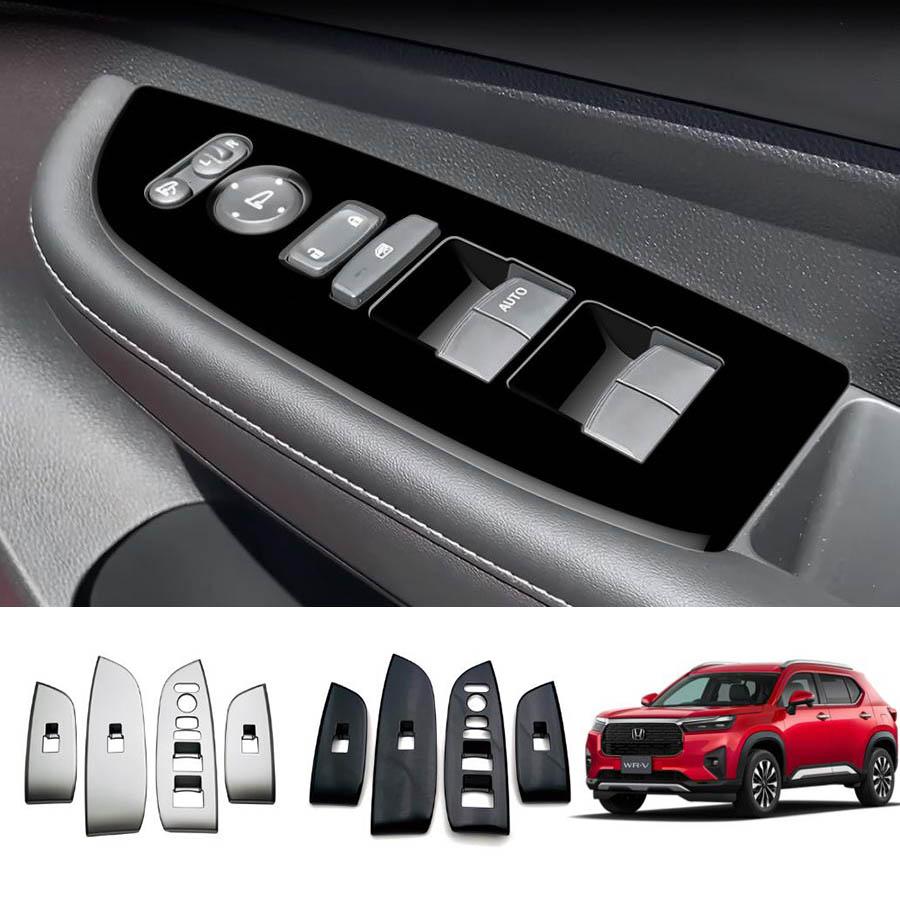 Rakuten - 新型WR-V パワーウィンドウスイッチガーニッシュ WR-V wrv DG系 X Z Z+ 専用 アクセサリー カスタム パーツ 内装 オシャレ ドレスアップ