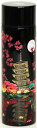緑音 山中塗ステンレスボトル UW11 140ml 紅葉柄 日本製