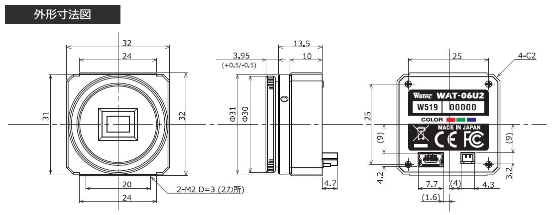 Watec ワテック WAT-06U2 1/2.8型 小型 USB2.0 フルHD カラーカメラ