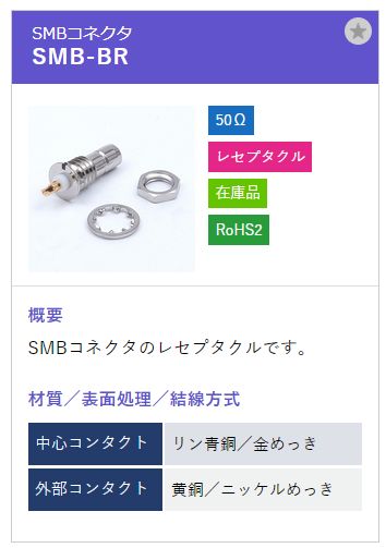 リンナイ(Rinnai) プロパンガス LP ガスふろがま RBF-B3SK RBF-B3SK-FX-R-T 20-2893 8.5号 SUS430 【Rタイプ/前給水・なし】 T型 寒冷地 [法人限定]