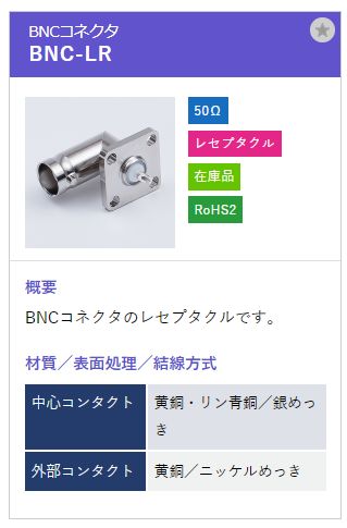 パーパス　HU-3401　排気上出しカバー 　⇒□