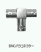 【いつでも2倍！5.0のつく日、18日は3倍！】【中古】三菱電機 台所リモコン RMC-K8