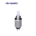 日本開閉器工業 NKK スイッチ FB-15ANP2