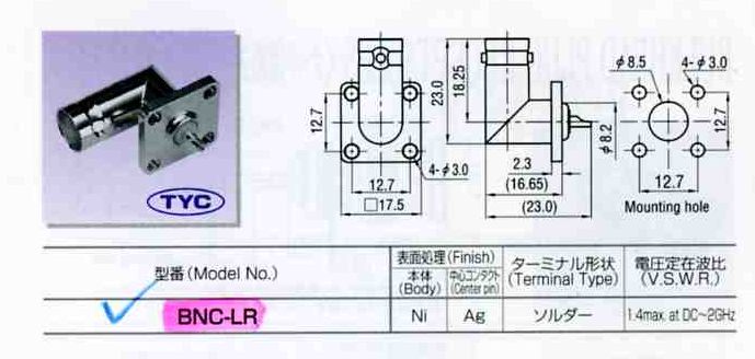 パーパス　HU-3401　排気上出しカバー 　⇒□
