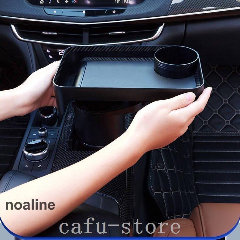 Rakuten - 車用カップホルダードリンクホルダー2in1車用テーブル付き脱着式多機能調節可能360〓回転車載トレイ車内小物置きマルチホルダー