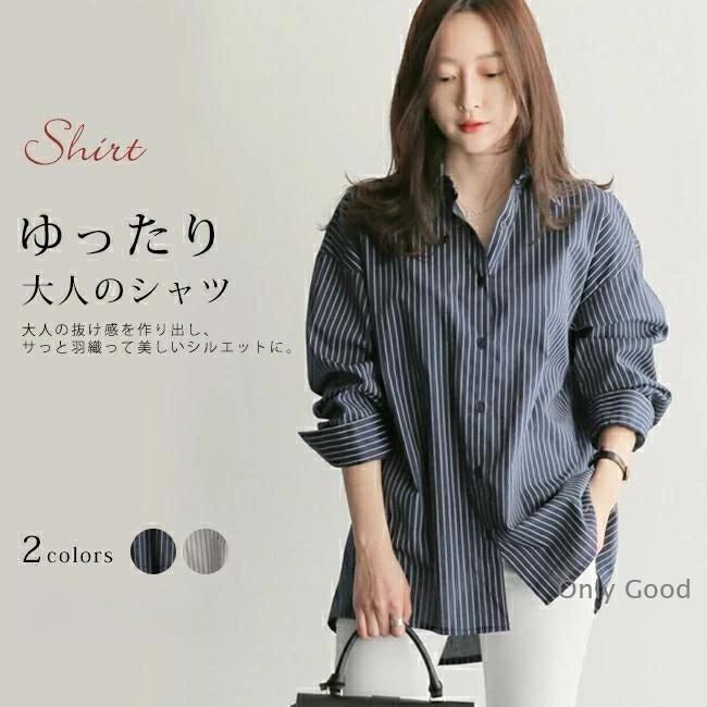 シャツ レディース 長袖 ストライプ ロング ドロップショルダー ゆったり 大きいサイズ 襟付き 秋冬 ブラウス トップス 羽織もの 長袖シャツ カジュアルシャツ おしゃれ ネイビー ホワイト オフィス 大人 ゆる 体型カバー【商品説明】ゆったりとした長袖シャツは、手持ちのボトムスに合わせやすくて、インナーにサッと羽織れば重ね着コーデにも使い回せる♪体温調節にも、体型カバーにもうまく役立つ◎※サイズ表記は目安です。誤差はご了承ください。※生産の関係により写真と色、柄が若干異なる場合があります。※商品は縫製上の細かいほつれ、汚れ、素材特有の臭いや接着剤等の臭いが残っている場合がございますので、気になるお客様はご購入をお控え下さい。素材:ポリエステルシャツ レディース 長袖 ストライプ ロング ドロップショルダー ゆったり 大きいサイズ 襟付き 秋冬 ブラウス トップス 羽織もの 長袖シャツ カジュアルシャツ おしゃれ ネイビー ホワイト オフィス 大人 ゆる 体型カバー【商品説明】ゆったりとした長袖シャツは、手持ちのボトムスに合わせやすくて、インナーにサッと羽織れば重ね着コーデにも使い回せる♪体温調節にも、体型カバーにもうまく役立つ◎※サイズ表記は目安です。誤差はご了承ください。※生産の関係により写真と色、柄が若干異なる場合があります。※商品は縫製上の細かいほつれ、汚れ、素材特有の臭いや接着剤等の臭いが残っている場合がございますので、気になるお客様はご購入をお控え下さい。素材:ポリエステル