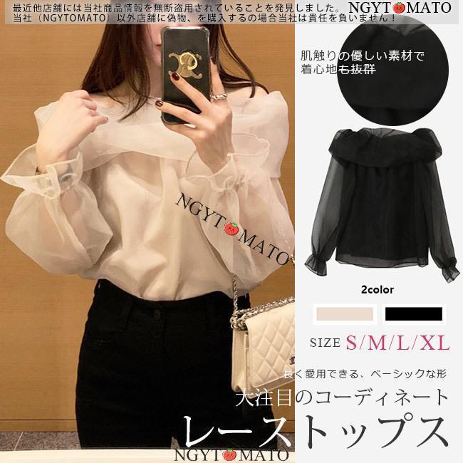 Rakuten - ブラウス レディース シャツ 長袖 シフォン 無地 白 黒 上品 薄手 トップス ゆったり ショート おしゃれ きれいめ 可愛い フォーマル 春 結婚式 デート
