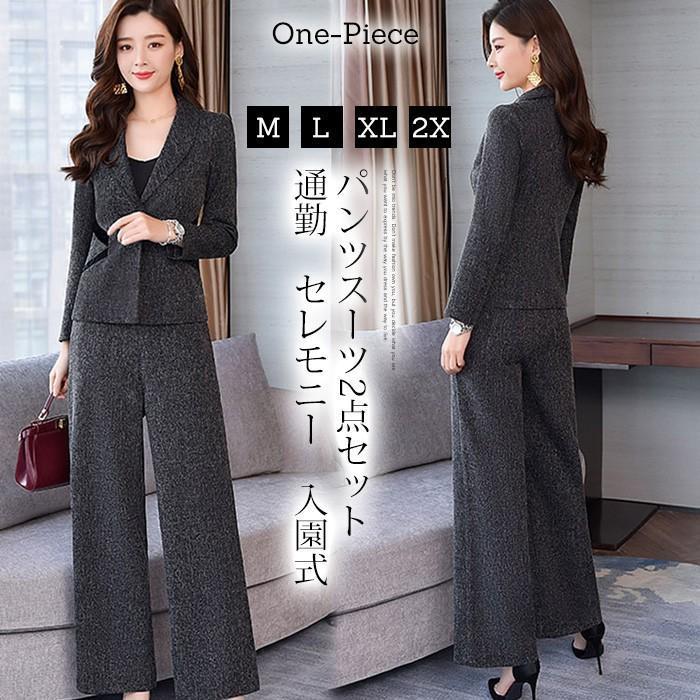 セットアップ レディース 秋...