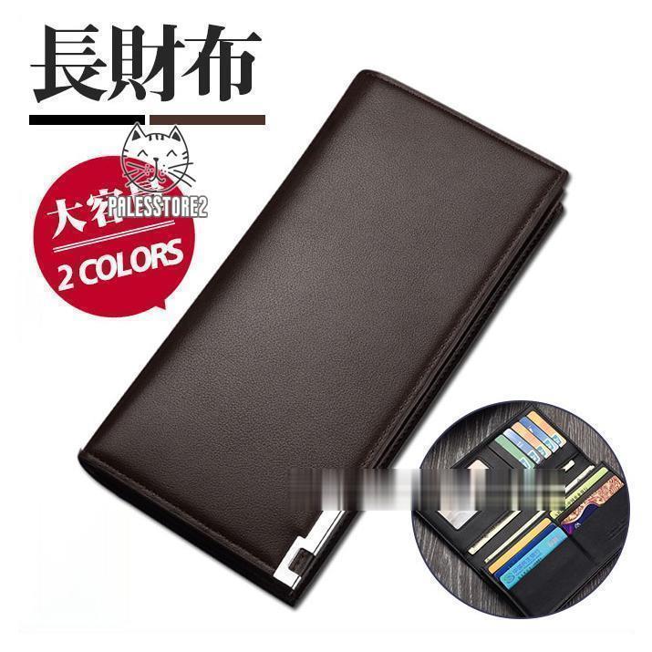 U, 吉 - 長財布 メンズ レディース 財布 レザー お札入れ 革 小銭入れ 携帯 ファスナー 大容量 多機能 ビジネス かっこいい カード 収納力抜群