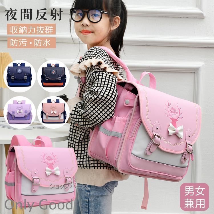 キッズ リュック スクールバッグ 軽量 ランドセル 男の子 女の子 キッズリュックサック ランドセル 子供用リュック 大容量バックバッグ 撥水 リュック