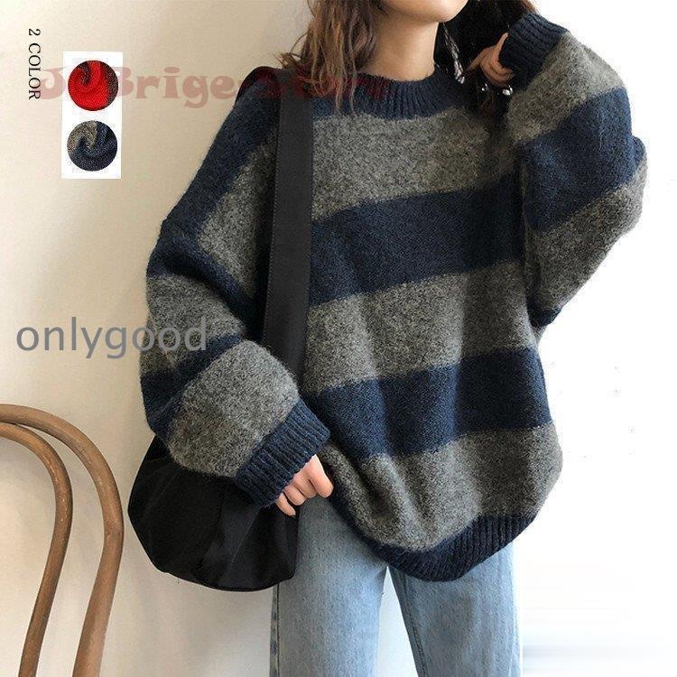 ニットセーター トップス 長袖 ブラウス プルオーバー レディース ショート丈 Uネック ニットソー 着痩せ ボーダー柄 ファッション シンプル きれいめ 30代 40代