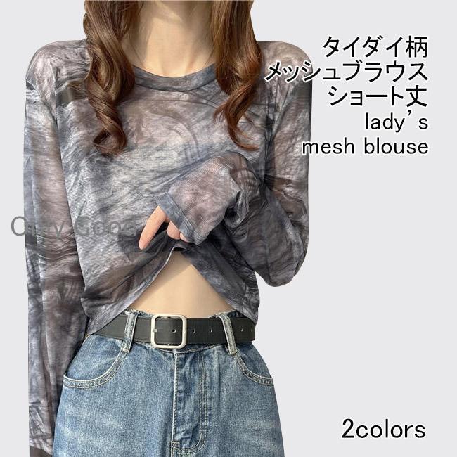 Other - メッシュブラウス レディース インナー ショート丈 タイダイ柄 クルーネック 長袖 薄手 透け感 柔らかい 重ね着 個性的 快適 春夏