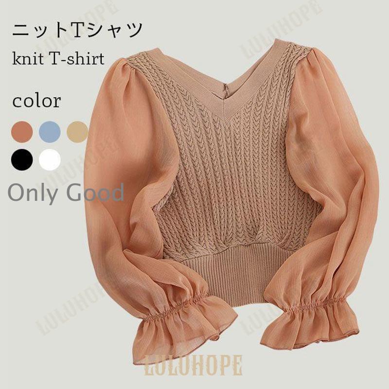 Rakuten - シフォンブラウス Tシャツ レディース 秋冬 ニット 長袖 Vネック おしゃれ シンプル キレイめ パフスリーブ 可愛い 通学 通勤 トップス 冬新作