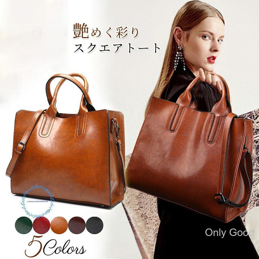 乐天商城 - トートバッグ レディース 軽い 軽量 小さめ おしゃれ カジュアル 通勤 通学 ショルダーバッグ 合皮 ショルダー トート 合成皮革 PVC PU