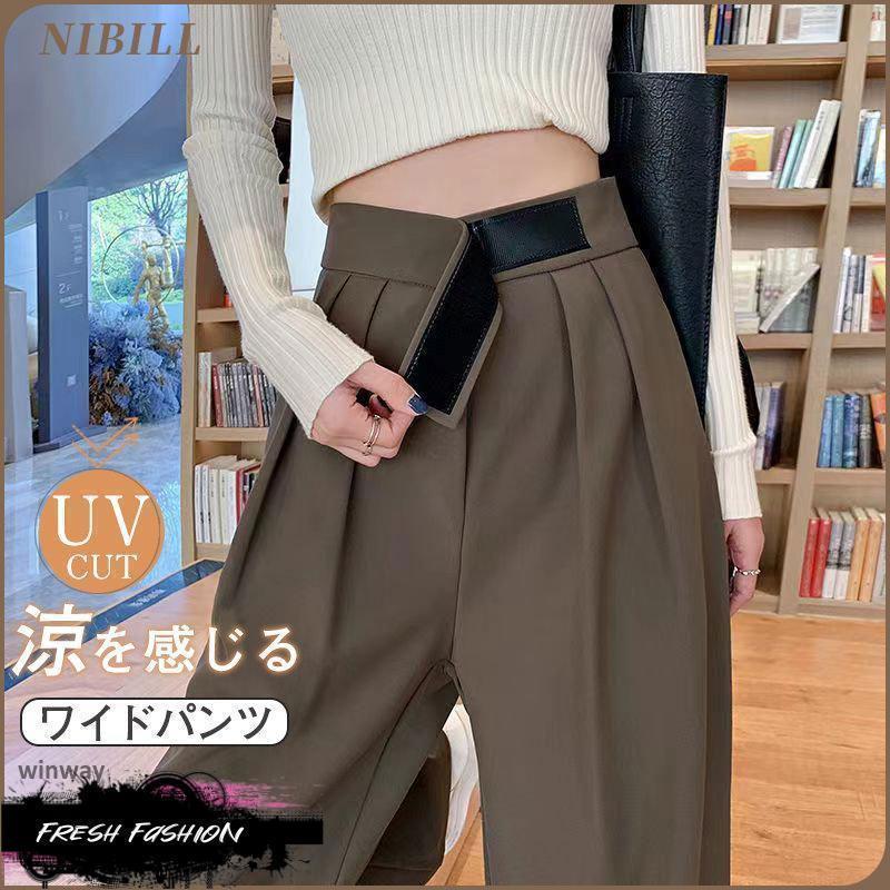 ワイドパンツ 春 夏 秋 レディース ボトムス ボトムス 美シルエット ハイウエスト マキシ丈 マジックテープ 上品 カジュアル 通勤 オフィス ゆったり