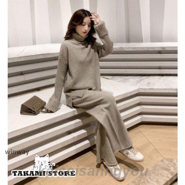 ニット セットアップ レディース 秋 冬 パンツ ワイドパンツ セットアップ タートルネックニット 20代 30代 40代 きれいめ 白