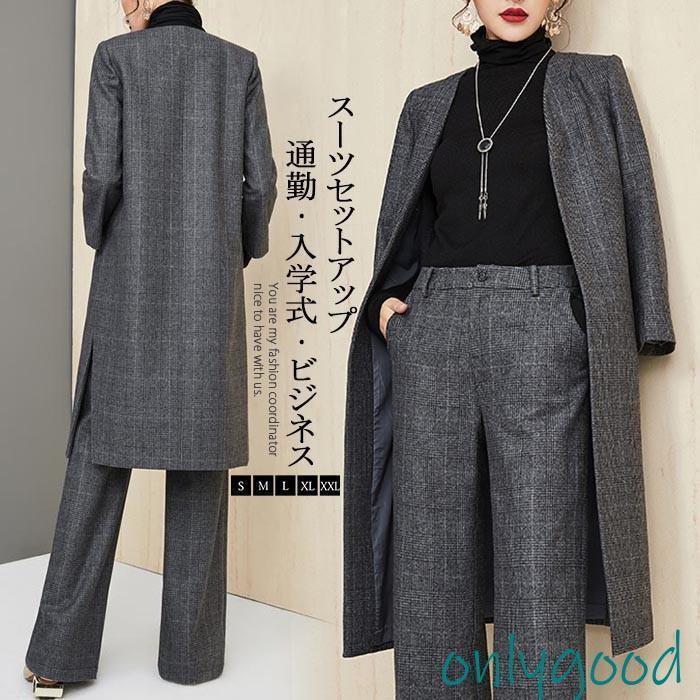 セットアップ レデース ワイドパンツ 春 秋 スーツセット スーツパンツ ラシャ セレモニー 入学式 通勤 お洒落 着痩せ 上品 30代 40代