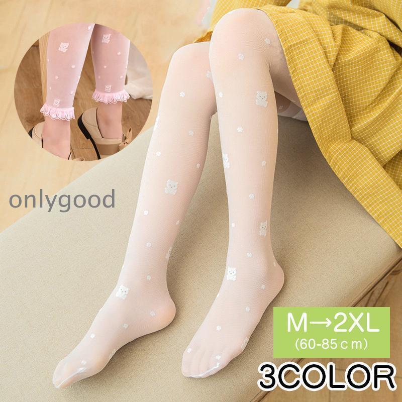 Lily - タイツ 子供 キッズ 女の子 ガールズ ジュニア レッグウェア カラータイツ ファッション小物 薄手 ストッキング 透け感 花 フラワー クマ レース