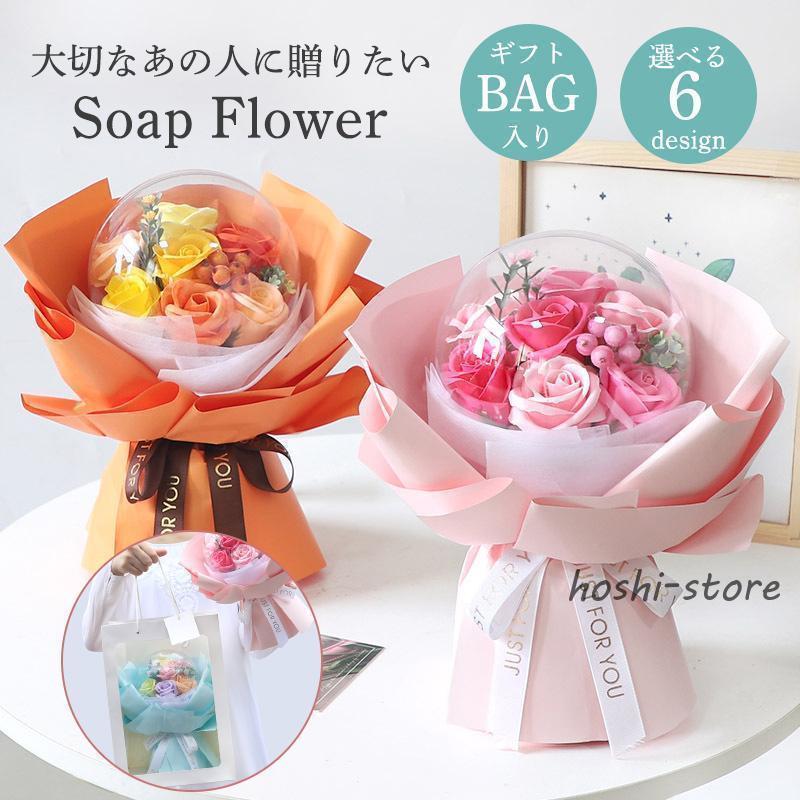 Orchid - ソープフラワー 造花 ソープ フラワー 敬老の日 花束 かわいい 母の日 誕生日 ギフト 女性 バラ 姫系 シャボンフ アクリル バルーン ブーケ