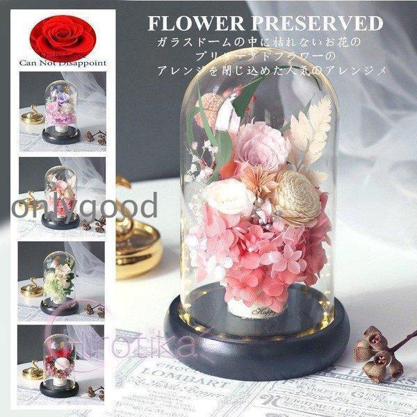 【商品説明】★ お花に埃がかからず、お手入れが簡単で、より長く美しさを保ちます。★飾っておくと本当に生花のような雰囲気を出してくれます。観賞花期が長いです。★プリザーブドフラワーは造花とは違い、生花に特殊な加工を施し柔らかな質感、鮮やかな色合い、雰囲気を長い間お楽しみいただけるように加工した枯れないお花です。材質/花：プリザーブドフラワー；★ドライフラワーが乾燥通風の場所に置いてください。照りつけないてください。水に触れないてください?手作りなので、実物と写真ちょっと違い場合があります。母の日 ソープフラワーボックスフラワー造花 フラワー 石鹸花 枯れない花 プレゼント 結婚祝い バレンタインデー プレゼント ギフト お見舞い 発表会 卒業式 卒園祝い 記念日 フラワーボックス 敬老の日【こんな時のギフトに】お誕生日プレゼント 開店祝い 新築祝い 結婚祝い 結婚記念日 出産祝い 歓送迎会 記念品 卒業祝い 入学祝い 退職祝い 送別会 内祝い お見舞い お返し 自宅用 贈答用 記念日 母の日 父の日 敬老の日 お中元 お歳暮 クリスマス バレンタイ【商品説明】★ お花に埃がかからず、お手入れが簡単で、より長く美しさを保ちます。★飾っておくと本当に生花のような雰囲気を出してくれます。観賞花期が長いです。★プリザーブドフラワーは造花とは違い、生花に特殊な加工を施し柔らかな質感、鮮やかな色合い、雰囲気を長い間お楽しみいただけるように加工した枯れないお花です。材質/花：プリザーブドフラワー；★ドライフラワーが乾燥通風の場所に置いてください。照りつけないてください。水に触れないてください?手作りなので、実物と写真ちょっと違い場合があります。母の日 ソープフラワーボックスフラワー造花 フラワー 石鹸花 枯れない花 プレゼント 結婚祝い バレンタインデー プレゼント ギフト お見舞い 発表会 卒業式 卒園祝い 記念日 フラワーボックス 敬老の日【こんな時のギフトに】お誕生日プレゼント 開店祝い 新築祝い 結婚祝い 結婚記念日 出産祝い 歓送迎会 記念品 卒業祝い 入学祝い 退職祝い 送別会 内祝い お見舞い お返し 自宅用 贈答用 記念日 母の日 父の日 敬老の日 お中元 お歳暮 クリスマス バレンタイ