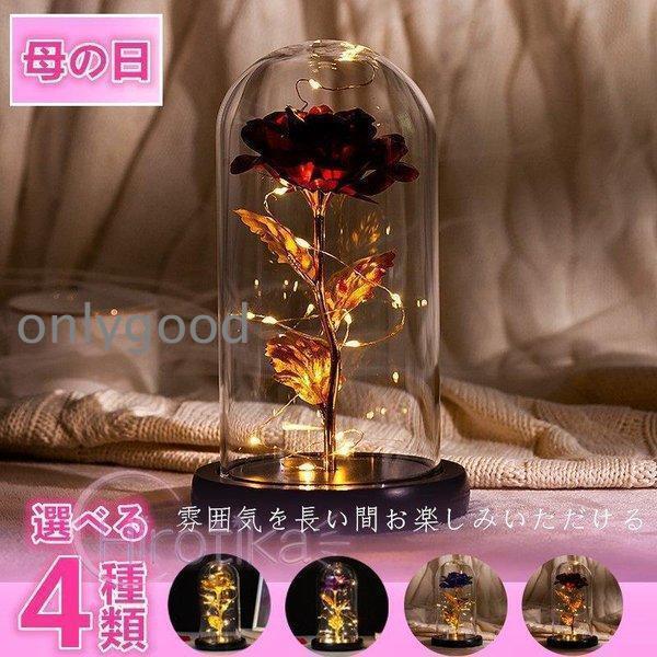 【商品説明】★ お花に埃がかからず、お手入れが簡単で、より長く美しさを保ちます。★飾っておくと本当に生花のような雰囲気を出してくれます。観賞花期が長いです。★プリザーブドフラワーは造花とは違い、生花に特殊な加工を施し柔らかな質感、鮮やかな色合い、雰囲気を長い間お楽しみいただけるように加工した枯れないお花です。材質/花：プリザーブドフラワー；★ドライフラワーが乾燥通風の場所に置いてください。照りつけないてください。水に触れないてください?手作りなので、実物と写真ちょっと違い場合があります。母の日 ソープフラワーボックスフラワー造花 フラワー 石鹸花 枯れない花 プレゼント 結婚祝い バレンタインデー プレゼント ギフト お見舞い 発表会 卒業式 卒園祝い 記念日 フラワーボックス 敬老の日【こんな時のギフトに】お誕生日プレゼント 開店祝い 新築祝い 結婚祝い 結婚記念日 出産祝い 歓送迎会 記念品 卒業祝い 入学祝い 退職祝い 送別会 内祝い お見舞い お返し 自宅用 贈答用 記念日 母の日 父の日 敬老の日 お中元 お歳暮 クリスマス バレンタイ【商品説明】★ お花に埃がかからず、お手入れが簡単で、より長く美しさを保ちます。★飾っておくと本当に生花のような雰囲気を出してくれます。観賞花期が長いです。★プリザーブドフラワーは造花とは違い、生花に特殊な加工を施し柔らかな質感、鮮やかな色合い、雰囲気を長い間お楽しみいただけるように加工した枯れないお花です。材質/花：プリザーブドフラワー；★ドライフラワーが乾燥通風の場所に置いてください。照りつけないてください。水に触れないてください?手作りなので、実物と写真ちょっと違い場合があります。母の日 ソープフラワーボックスフラワー造花 フラワー 石鹸花 枯れない花 プレゼント 結婚祝い バレンタインデー プレゼント ギフト お見舞い 発表会 卒業式 卒園祝い 記念日 フラワーボックス 敬老の日【こんな時のギフトに】お誕生日プレゼント 開店祝い 新築祝い 結婚祝い 結婚記念日 出産祝い 歓送迎会 記念品 卒業祝い 入学祝い 退職祝い 送別会 内祝い お見舞い お返し 自宅用 贈答用 記念日 母の日 父の日 敬老の日 お中元 お歳暮 クリスマス バレンタイ