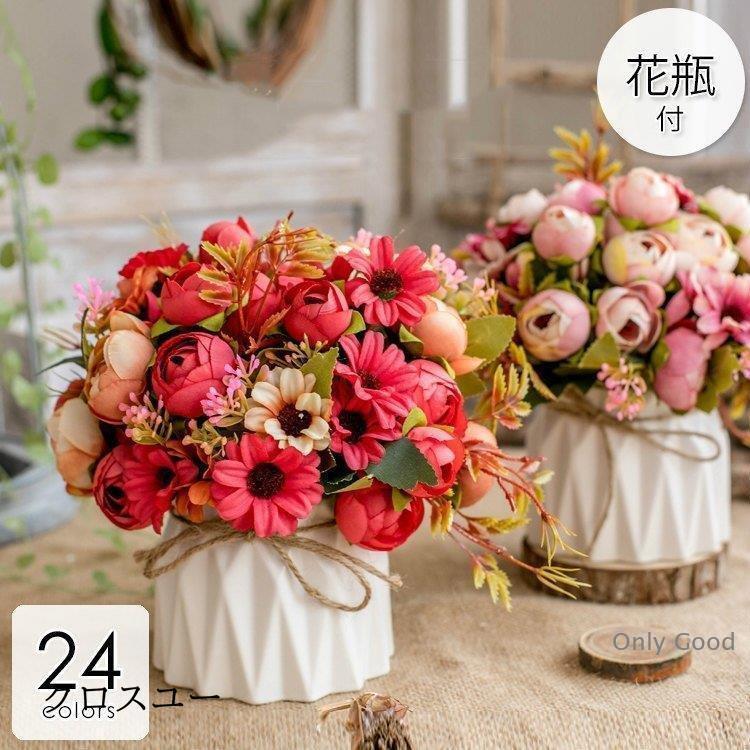 造花 インテリア 花瓶付き フラワーアレンジメント ブーケ パーツ 大きい 仏花 プレゼント ギフト 引越し祝い 結婚祝い 退職祝い アートフラワー 華やか エレガント レッド ピンク グリーン ブルー ホワイト イー パープル スタイリッシュ ハイセンス 北欧 18a]造花 インテリア 花瓶付き フラワーアレンジメント ブーケ パーツ 大きい 仏花 プレゼント ギフト 引越し祝い 結婚祝い 退職祝い アートフラワー 華やか エレガント レッド ピンク グリーン ブルー ホワイト イー パープル スタイリッシュ ハイセンス 北欧 18a]
