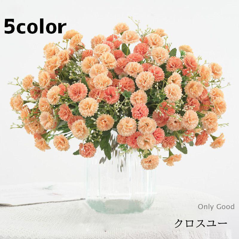 Orchid - 造花 花束 フェイクフラワー フラワー フラワーアレンジメント インテリア DIY 装飾 飾り 小物 雑貨 おしゃれ かわいい 華やか
