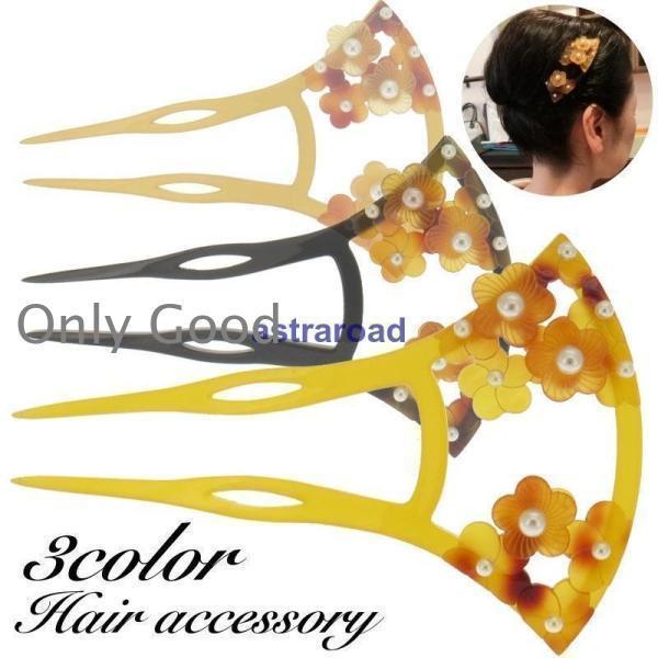 コーム ヘアコーム かんざし レディース 女性 ヘアアクセサリー 髪留め 髪飾り ヘアアレンジ フラワー お花 着物 和装小物 華やか 綺麗 お洒落