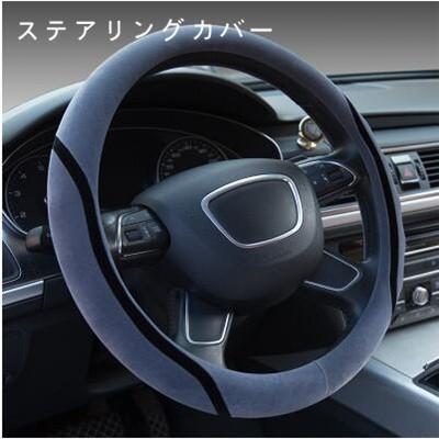 ステアリングカバー ハンドルカバー Sサイズ 便利グッズ インテリア カー用品 軽自動車 普通車 兼用 秋冬新作 ふわふわ 暖かい 4色