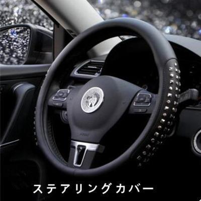 ステアリングカバー ハンドルカバー ステアリング カバー 合成皮革レザー 軽自動車 普通車 カー用品 兼用