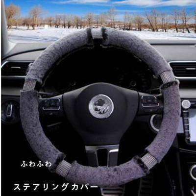 ステアリングカバー ハンドルカバー ステアリング カバー 軽自動車 普通車 カー用品 兼用 ふわふわ＆キラキラ