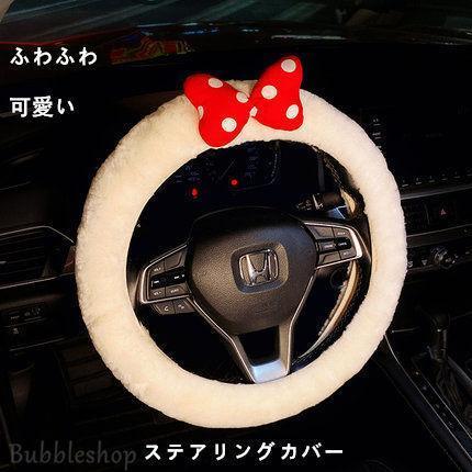 ステアリングカバー ハンドルカバー ステアリング カバー 軽自動車 普通車 カー用品 兼用 秋冬新作　暖かい ふわふわ 可愛い