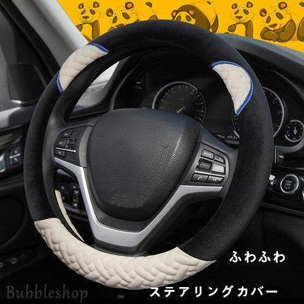 ステアリングカバー ハンドルカバー ステアリング カバー 軽自動車 普通車 カー用品 兼用 秋冬新作　暖かい ふわふわ 可愛い