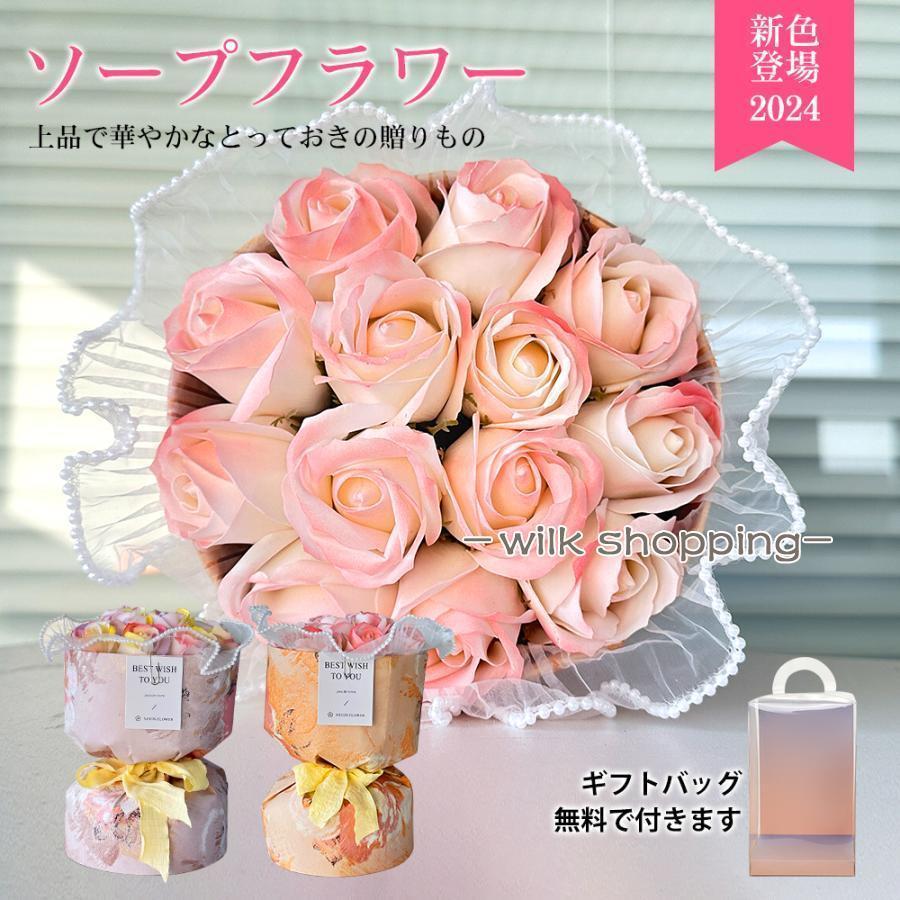Orchid - ソープフラワー スタンディングブーケ 花束 母の日 造花 卒業祝い 卒園祝い バレンタインデー 父の日 ホワイトデー お返し 結婚祝い 誕生日 退職祝い