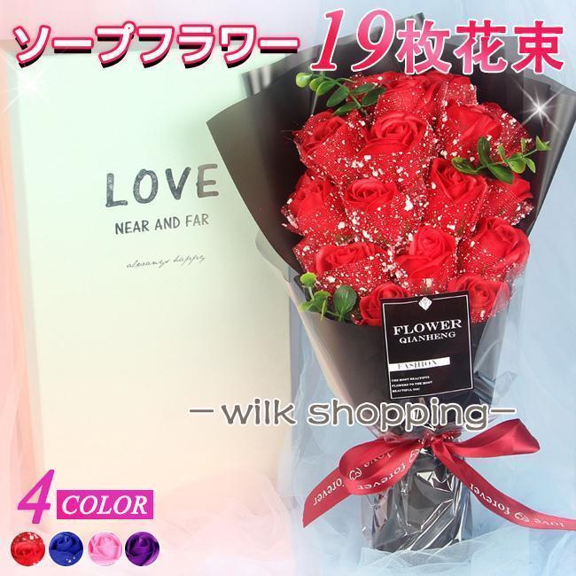 キーボード:ソープフラワー シャボンフラワー イベント 母の日 プレゼント 花 花束 アレンジメント プチギフト 石鹸 造花 結婚式 退職祝い 発表会 フレグランス お祝い記念日 誕生日 女性 きれい おしゃれ ギフト 白 ピンク ベージュ白 ピンク白 ピンク紫 バラ 薔薇 ローズ ラッピング 手土産 パーティー【このようなイベントにお使い頂けます】誕生日 母の日 クリスマスプレゼント 敬老の日 バレンタインデー ホワイトデー 父の日 プレゼント 誕生日プレゼント 結婚祝い フラワーギフト お祝い 結婚記念日 古希 喜寿 米寿 還暦祝い お礼 引越し祝い 結婚式 新築祝い 開業祝い 開店祝い 記念日 改築祝い 発表会 金婚式 銀婚式 贈り物 退職 送別 粗品 景品 入学 卒業 内祝い卒業式　卒業祝い　卒園祝い 母の日キーボード:ソープフラワー シャボンフラワー イベント 母の日 プレゼント 花 花束 アレンジメント プチギフト 石鹸 造花 結婚式 退職祝い 発表会 フレグランス お祝い記念日 誕生日 女性 きれい おしゃれ ギフト 白 ピンク ベージュ白 ピンク白 ピンク紫 バラ 薔薇 ローズ ラッピング 手土産 パーティー【このようなイベントにお使い頂けます】誕生日 母の日 クリスマスプレゼント 敬老の日 バレンタインデー ホワイトデー 父の日 プレゼント 誕生日プレゼント 結婚祝い フラワーギフト お祝い 結婚記念日 古希 喜寿 米寿 還暦祝い お礼 引越し祝い 結婚式 新築祝い 開業祝い 開店祝い 記念日 改築祝い 発表会 金婚式 銀婚式 贈り物 退職 送別 粗品 景品 入学 卒業 内祝い卒業式　卒業祝い　卒園祝い 母の日