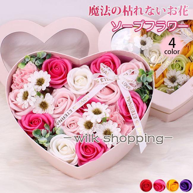 母の日 ソープフラワー ボックスフラワー 造花 新生活 フラワー サプライズ 石鹸花 枯れない花 シャボンフラワー プレゼント 花束 バレンタインデー プレゼント ギフト 贈物 お見舞い 誕生日 お祝い 結婚祝い 退職祝い 記念日ギフト商品詳細※注意：※こちらの商品は観賞用です。口に入れたり、水に入れたりしないでください。※直射日光は避けてください。変色・色抜けが早くなります。※花同士がくっついているため薄い色の花に色移りしていることがあります。※お花の状況により、色味、花材、デザインは異なります。※花やリボンの配置は時期により異なる場合がございます。【こんな時のギフトに】お誕生日プレゼント 開店祝い 新築祝い 結婚祝い 結婚記念日 歓送迎会 記念品 卒業祝い 入学祝い 退職祝い 送別会 内祝い お見舞い お返し 自宅用 贈答用 記念日 母の日 父の日 敬老の日 お中元 お歳暮 クリスマス バレンタインデー ホワイトデーなどのフラワーギフトに最適♪ 母の日母の日 ソープフラワー ボックスフラワー 造花 新生活 フラワー サプライズ 石鹸花 枯れない花 シャボンフラワー プレゼント 花束 バレンタインデー プレゼント ギフト 贈物 お見舞い 誕生日 お祝い 結婚祝い 退職祝い 記念日ギフト商品詳細※注意：※こちらの商品は観賞用です。口に入れたり、水に入れたりしないでください。※直射日光は避けてください。変色・色抜けが早くなります。※花同士がくっついているため薄い色の花に色移りしていることがあります。※お花の状況により、色味、花材、デザインは異なります。※花やリボンの配置は時期により異なる場合がございます。【こんな時のギフトに】お誕生日プレゼント 開店祝い 新築祝い 結婚祝い 結婚記念日 歓送迎会 記念品 卒業祝い 入学祝い 退職祝い 送別会 内祝い お見舞い お返し 自宅用 贈答用 記念日 母の日 父の日 敬老の日 お中元 お歳暮 クリスマス バレンタインデー ホワイトデーなどのフラワーギフトに最適♪ 母の日