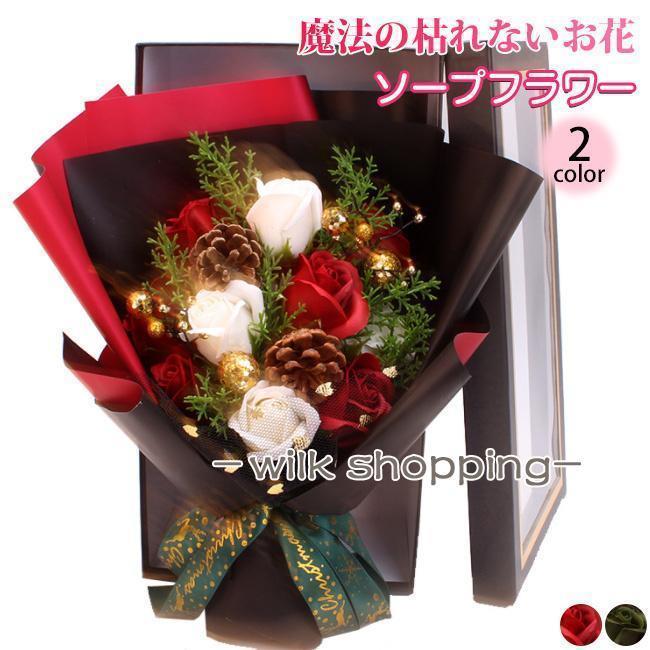 Lily - バレンタイン 母の日 ソープフラワー 花束 ギフト ブーケ ボックスフラワー 造花 新生活 フラワー サプライズ 石鹸花 枯れない花