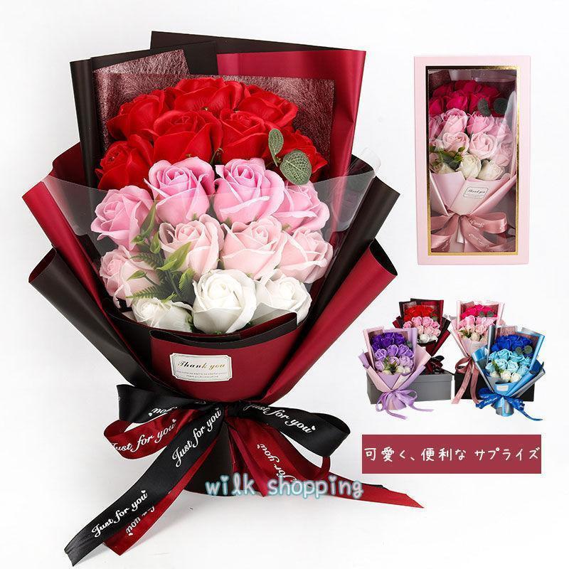 商品詳細カラー:/A01/A02/A03/A04サイズ:/フリーサイズ【商品説明】ソープフラワー 香りの花束 光るギフト今話題のソープフラワーをライトアップ！ナイトパーティ等のイベントにもピッタリ！パステルカラーの夢かわいいブーケアレンジメント！手入れ不用の枯れない造花で優しく香る?ギフトやプレゼントにも大変喜ばれる急上昇のソープフラワーです！付属のライトでより華やかに！【キーワード】母の日 母の日ギフト プレゼント 2023 ソープフラワー ソープフラワーギフト ギフト 花 花束 ブーケ フラワー カーネーション お祝い 結婚祝い 引っ越し祝い 女性向け 誕生日 造花 新築祝い 記念日 結婚記念日 お礼 贈り物 花ギフト メッセージカード付 ホワイトデー 就職祝い 入学祝 歓迎会 送迎会 進学 お見舞い 退院 発表会 お礼 父の日 お中元 お歳暮 退職祝い 卒業式 入学祝い 入園祝い 送別会 シャボンフラワー プレゼント お花 贈答 クリスマス 二次会 お誕生日 成人式 バレンタインデー 入学式 夏祭り 展示会 イベント 雑貨商品詳細カラー:/A01/A02/A03/A04サイズ:/フリーサイズ【商品説明】ソープフラワー 香りの花束 光るギフト今話題のソープフラワーをライトアップ！ナイトパーティ等のイベントにもピッタリ！パステルカラーの夢かわいいブーケアレンジメント！手入れ不用の枯れない造花で優しく香る?ギフトやプレゼントにも大変喜ばれる急上昇のソープフラワーです！付属のライトでより華やかに！【キーワード】母の日 母の日ギフト プレゼント 2023 ソープフラワー ソープフラワーギフト ギフト 花 花束 ブーケ フラワー カーネーション お祝い 結婚祝い 引っ越し祝い 女性向け 誕生日 造花 新築祝い 記念日 結婚記念日 お礼 贈り物 花ギフト メッセージカード付 ホワイトデー 就職祝い 入学祝 歓迎会 送迎会 進学 お見舞い 退院 発表会 お礼 父の日 お中元 お歳暮 退職祝い 卒業式 入学祝い 入園祝い 送別会 シャボンフラワー プレゼント お花 贈答 クリスマス 二次会 お誕生日 成人式 バレンタインデー 入学式 夏祭り 展示会 イベント 雑貨