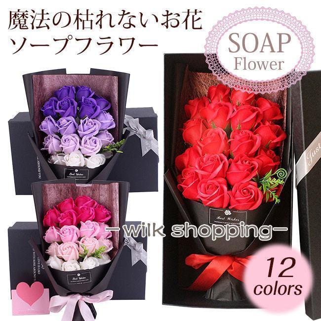 Orchid - ソープフラワー 花束 ギフト ブーケ ボックスフラワー プレゼント 造花 18輪 ローズ フラワー サプライズ 石鹸花 枯れない花