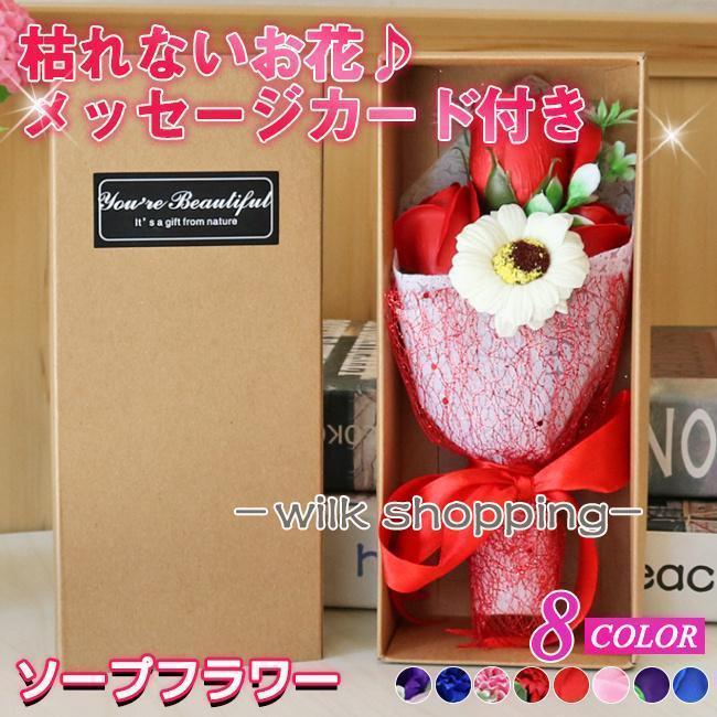 サイズ：24cm*9cm*7cmキーボード:ソープフラワー シャボンフラワー イベント 母の日 プレゼント 花 花束 アレンジメント プチギフト 石鹸 造花 結婚式 退職祝い 発表会 フレグランス お祝い記念日 誕生日 女性 きれい おしゃれ ギフト 白 ピンク ベージュ白 ピンク白 ピンク紫 バラ 薔薇 ローズ ラッピング 手土産 パーティー【このようなイベントにお使い頂けます】誕生日 母の日 クリスマスプレゼント 敬老の日 バレンタインデー ホワイトデー 父の日 プレゼント 誕生日プレゼント 結婚祝い フラワーギフト お祝い 結婚記念日 古希 喜寿 米寿 還暦祝い お礼 引越し祝い 結婚式 新築祝い 開業祝い 開店祝い 記念日 改築祝い 発表会 金婚式 銀婚式 贈り物 退職 送別 粗品 景品 入学 卒業 内祝い卒業式 卒業祝い 卒園祝い 母の日サイズ：24cm*9cm*7cmキーボード:ソープフラワー シャボンフラワー イベント 母の日 プレゼント 花 花束 アレンジメント プチギフト 石鹸 造花 結婚式 退職祝い 発表会 フレグランス お祝い記念日 誕生日 女性 きれい おしゃれ ギフト 白 ピンク ベージュ白 ピンク白 ピンク紫 バラ 薔薇 ローズ ラッピング 手土産 パーティー【このようなイベントにお使い頂けます】誕生日 母の日 クリスマスプレゼント 敬老の日 バレンタインデー ホワイトデー 父の日 プレゼント 誕生日プレゼント 結婚祝い フラワーギフト お祝い 結婚記念日 古希 喜寿 米寿 還暦祝い お礼 引越し祝い 結婚式 新築祝い 開業祝い 開店祝い 記念日 改築祝い 発表会 金婚式 銀婚式 贈り物 退職 送別 粗品 景品 入学 卒業 内祝い卒業式 卒業祝い 卒園祝い 母の日