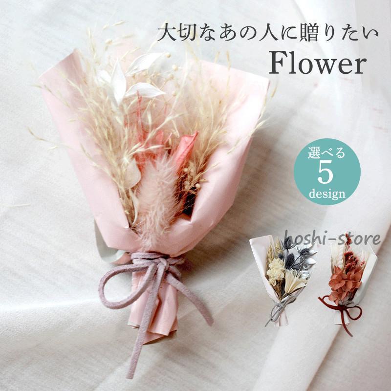 商品詳細:カラー:/A01/A02/A03/A04/A05サイズ:/フリーサイズ【商品説明】大切な方のお祝いに、お誕生日に、記念日に、母の日に、日頃の感謝の気持ちを込めたプレゼント、ギフトに枯れないお花プリザーブドフラワーのアレンジメントを贈りませんか？プリザーブドフラワーのバラを一輪ずつ開花させた華やかなデザインです！ボックスの中にはプリザーブドフラワーがいっぱい！豊富なバリエーションからお選びいただけます！【キーワード】ギフト プレゼント 2023 ソープフラワー 母の日 ソープフラワーギフト ギフト 花 花束 ブーケ フラワー カーネーション お祝い 結婚祝い 引っ越し祝い 女性向け 誕生日 造花 新築祝い 記念日 結婚記念日 お礼 贈り物 花ギフト メッセージカード付 ホワイトデー 就職祝い 入学祝 歓迎会 送迎会 進学 お見舞い 退院 発表会 お礼 父の日 お中元 お歳暮 退職祝い 卒業式 入学祝い 入園祝い 送別会 シャボンフラワー プレゼント お花 贈答 クリスマス 二次会 お誕生日 成人式商品詳細:カラー:/A01/A02/A03/A04/A05サイズ:/フリーサイズ【商品説明】大切な方のお祝いに、お誕生日に、記念日に、母の日に、日頃の感謝の気持ちを込めたプレゼント、ギフトに枯れないお花プリザーブドフラワーのアレンジメントを贈りませんか？プリザーブドフラワーのバラを一輪ずつ開花させた華やかなデザインです！ボックスの中にはプリザーブドフラワーがいっぱい！豊富なバリエーションからお選びいただけます！【キーワード】ギフト プレゼント 2023 ソープフラワー 母の日 ソープフラワーギフト ギフト 花 花束 ブーケ フラワー カーネーション お祝い 結婚祝い 引っ越し祝い 女性向け 誕生日 造花 新築祝い 記念日 結婚記念日 お礼 贈り物 花ギフト メッセージカード付 ホワイトデー 就職祝い 入学祝 歓迎会 送迎会 進学 お見舞い 退院 発表会 お礼 父の日 お中元 お歳暮 退職祝い 卒業式 入学祝い 入園祝い 送別会 シャボンフラワー プレゼント お花 贈答 クリスマス 二次会 お誕生日 成人式