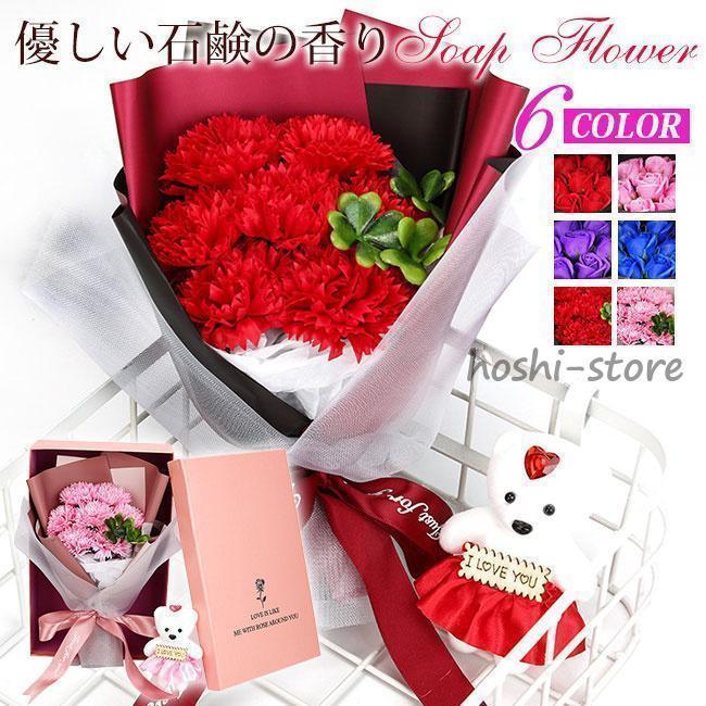 ■カラー：レッド（薔薇）　ピンク（薔薇）　パープル（薔薇）　ブルー（薔薇）　レッド(カーネーション)　ピンク(カーネーション)■サイズ：29×19×9cm※サイトに掲載されている商品は、モニター環境により実際のものと素材感・色が若干異なって見える場合がございます。■カラー：レッド（薔薇）　ピンク（薔薇）　パープル（薔薇）　ブルー（薔薇）　レッド(カーネーション)　ピンク(カーネーション)■サイズ：29×19×9cm※サイトに掲載されている商品は、モニター環境により実際のものと素材感・色が若干異なって見える場合がございます。