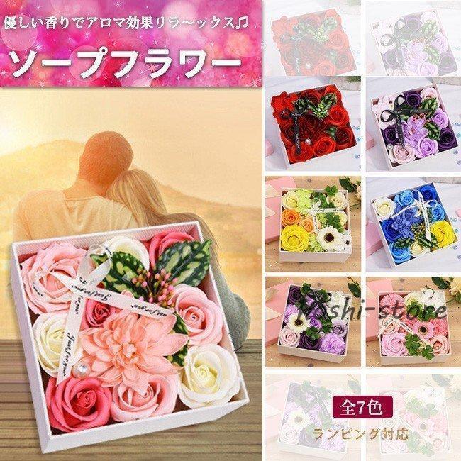 縦・横・高さ 15.0cm*15.0cm*7.5cm※包装箱の柄はランダムにていたします。お気に召さない包装箱になりました場合はご了承ください。ランダムのため、包装箱は画像と違う場合もございます。返品交換は受付できかねますので、ご理解のほどよろしくお願いいたします。【こんな時のギフトに】お誕生日プレゼント 開店祝い 新築祝い 結婚祝い 結婚記念日 出産祝い 歓送迎会 記念品 卒業祝い 入学祝い 退職祝い 送別会 内祝い お見舞い お返し 自宅用 贈答用 記念日 母の日 父の日 敬老の日 お中元 お歳暮 クリスマス バレンタインデー ホワイトデーなどのフラワーギフトに最適♪ バレンタインデー 母の日縦・横・高さ 15.0cm*15.0cm*7.5cm※包装箱の柄はランダムにていたします。お気に召さない包装箱になりました場合はご了承ください。ランダムのため、包装箱は画像と違う場合もございます。返品交換は受付できかねますので、ご理解のほどよろしくお願いいたします。【こんな時のギフトに】お誕生日プレゼント 開店祝い 新築祝い 結婚祝い 結婚記念日 出産祝い 歓送迎会 記念品 卒業祝い 入学祝い 退職祝い 送別会 内祝い お見舞い お返し 自宅用 贈答用 記念日 母の日 父の日 敬老の日 お中元 お歳暮 クリスマス バレンタインデー ホワイトデーなどのフラワーギフトに最適♪ バレンタインデー 母の日